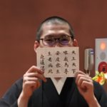 【法話＆写経】一行写経と法話の会レポート（4/17）