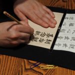 【5/22法話】祖母と観音さまに救われた私